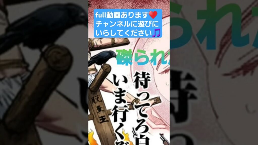 @こけら座の最近 #ゴールデンカムイ #金カム #尾形百之助 #goldenkamuy #陰陽座 #歌ってみた #甲賀忍法帖#anime #花沢勇作