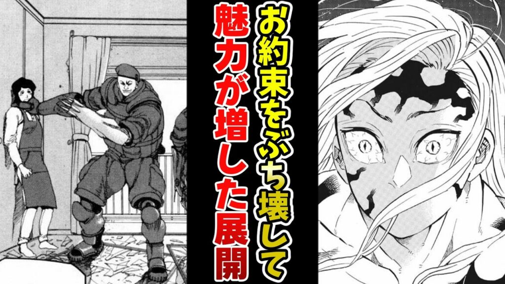 【テンプレ】お約束をぶち壊して魅力が増した展開挙げてけww【あにまん】