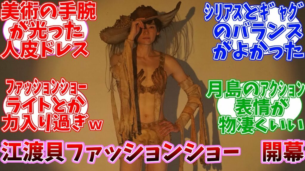 【ネタバレ注意】ゴールデンカムイ —北海道刺青囚人争奪編— 6話 配信当時の日本の反応