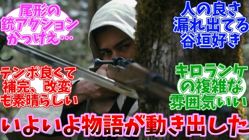 【ネタバレ注意】ゴールデンカムイ —北海道刺青囚人争奪編— 3話 配信当時の日本の反応