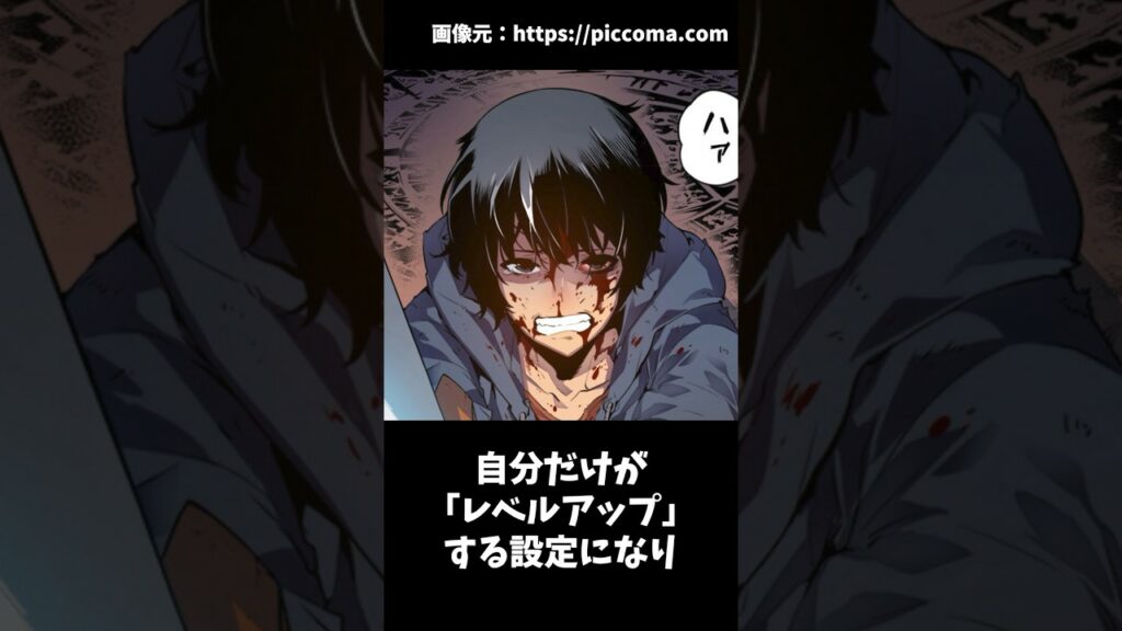 ガチで面白い2023年夏に読むべきおすすめ異世界漫画 #shorts #ウェブトゥーン #オススメ漫画