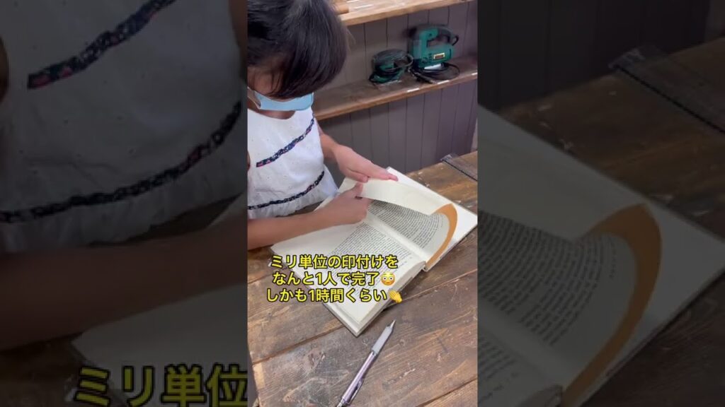 ワークショップやったけどめっちゃ楽しかった… #shorts