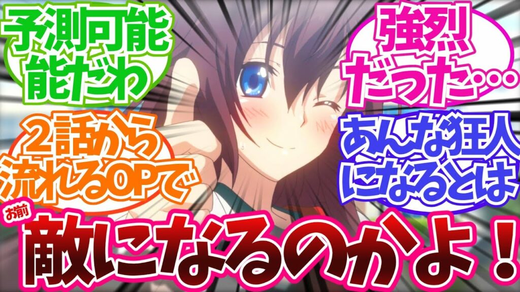 【まさかの⁉︎】お前が敵なのかよ……ってキャラを挙げてけに対するネットの【反応集 まんが アニメ ゲーム】