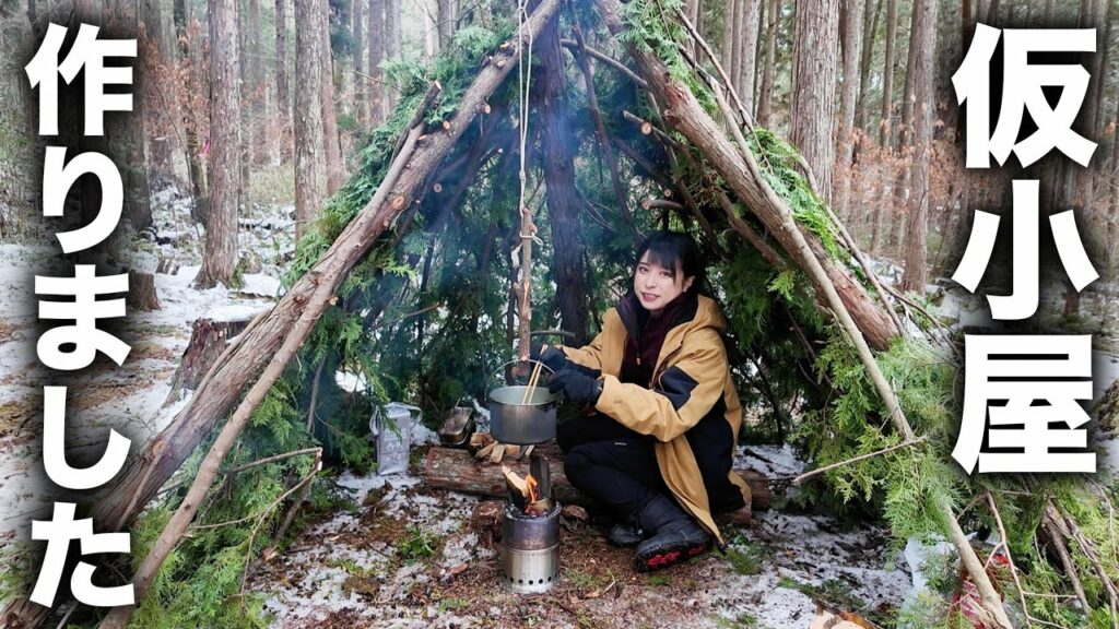 アイヌ民族の仮小屋、クチャを作って1日過ごしてみた【ゴールデンカムイ】