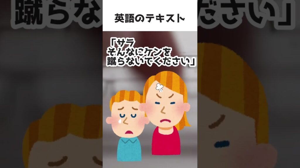 【笑える話】英語の教科書の例文がカオス【2ch】#おもしろ #面白い