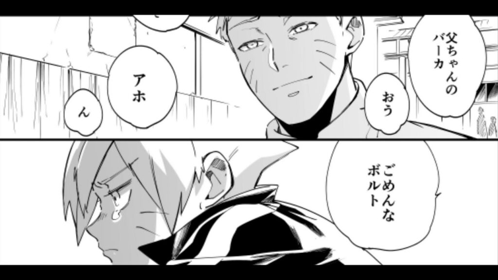 【マンガ動画】NARUTO ナルト漫画まとめ#38