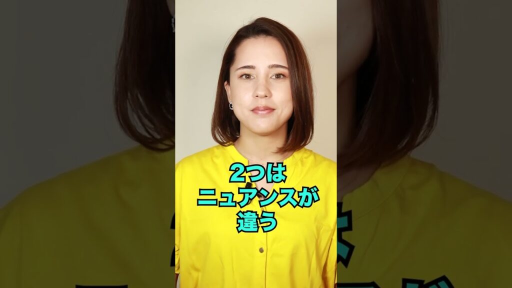 【日本人が意外と知らない 英語フレーズ】ワクワク・面白い「動画で観る!聴く!英語辞書動画」