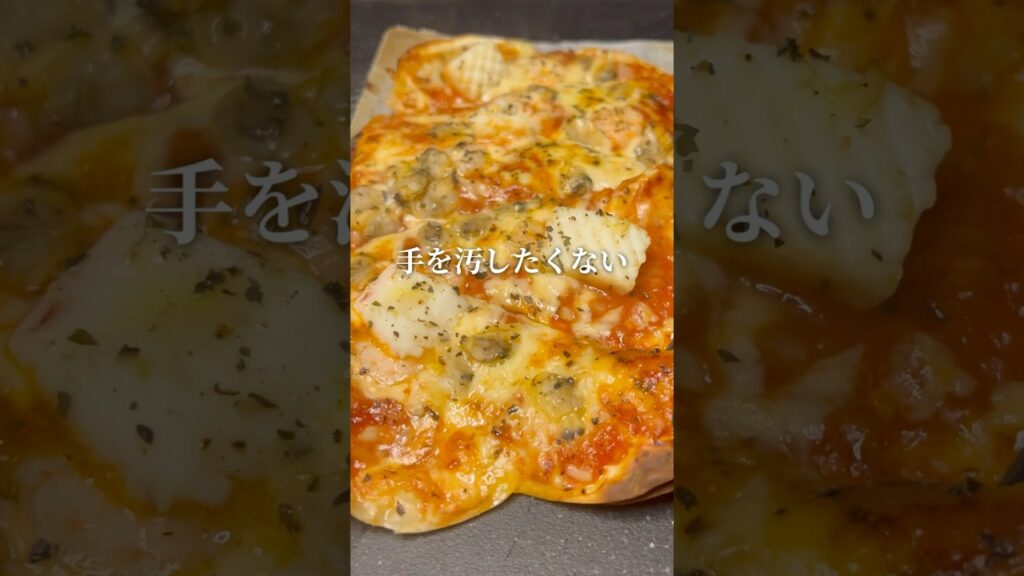 【ゴールデンカムイ 声真似】SNSでバズっていた餃子の皮ピザを作ってみた尾形と宇佐美と谷垣と土方と牛山 #shorts #ゴールデンカムイ #声真似 #簡単レシピ