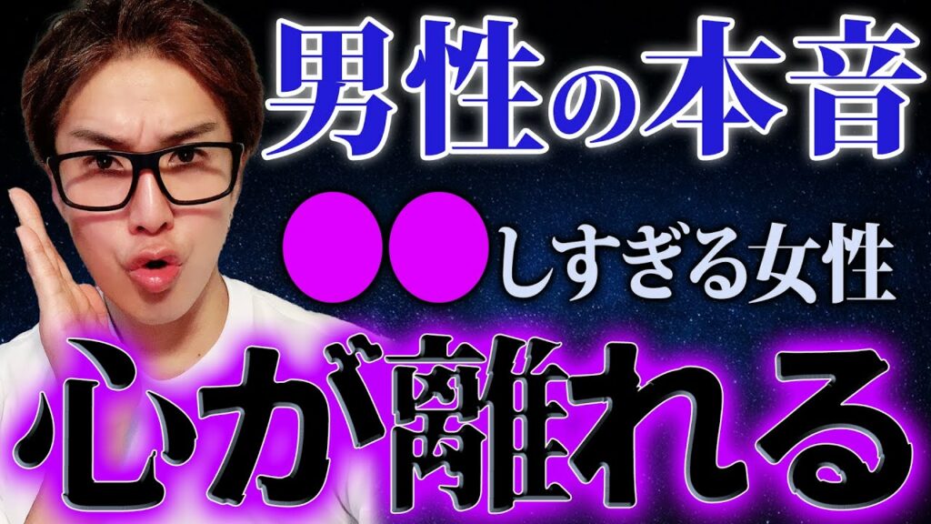 男性が本当に惹かれるいつまでも離れたくない女性とは?