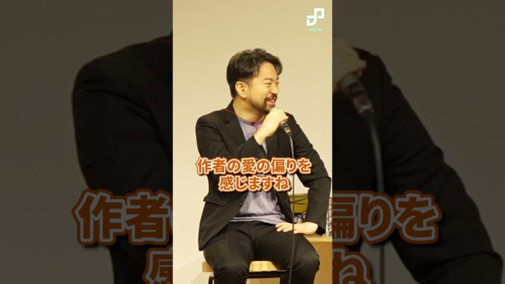 「ゴールデンカムイ」谷垣には作者の愛の偏りを感じる