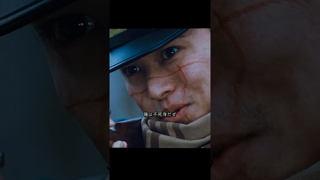 ゴールデンカムイ—北海道刺青囚人争奪編 山崎贤人饰 金塊の位置を示すパスワードが刺青で刻まれた囚人を追跡する作戦が正式に開始された。#movie #viralvideo #shorts