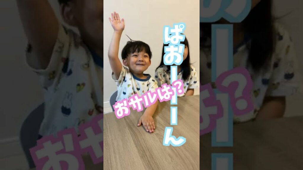 はじめての音楽教室が楽しかった3歳児