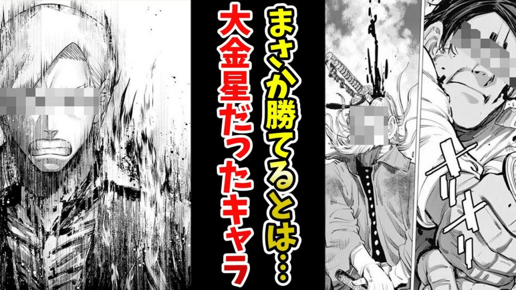 【まさか勝てるとは…】大金星で印象に残ったキャラ挙げてけww【あにまん】