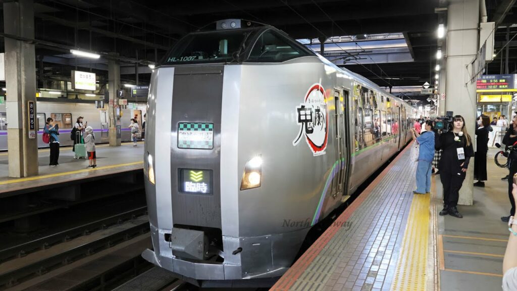 【789系】7/12 デビュー!臨時特急「鬼滅の刃」号 室蘭行 札幌駅発車 警笛付 / JR北海道