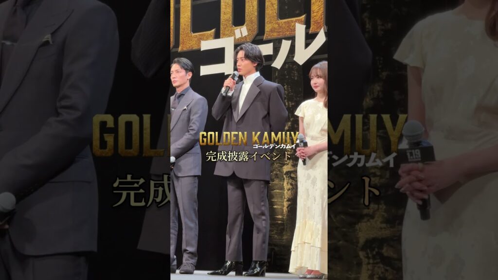 山﨑賢人 主演|映画『#ゴールデンカムイ』超豪華キャストをご紹介!