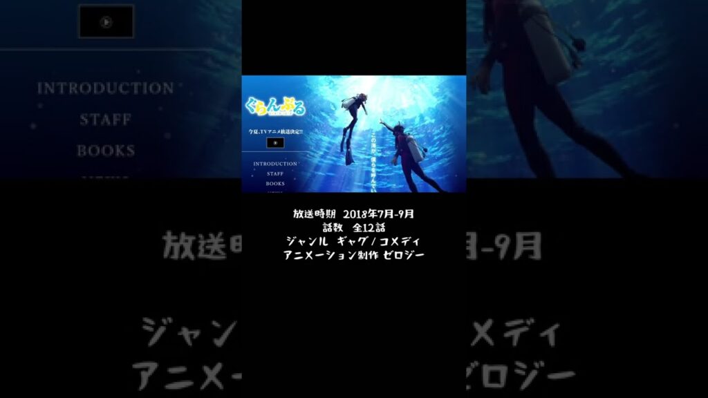 【最新】2022年決定版!夏といえばこのアニメ!夏に見たいおすすめアニメ10選 PART.2
