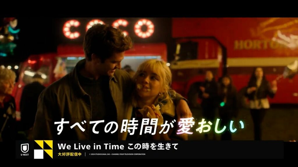 10月のおすすめ作品ラインナップ【U-NEXT】