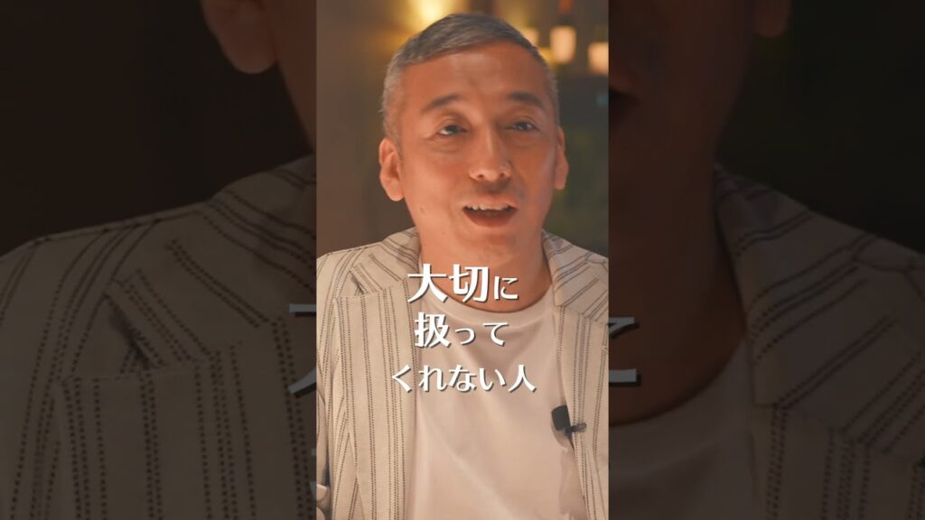 ムカつく相手に言うと良い言葉 #shorts