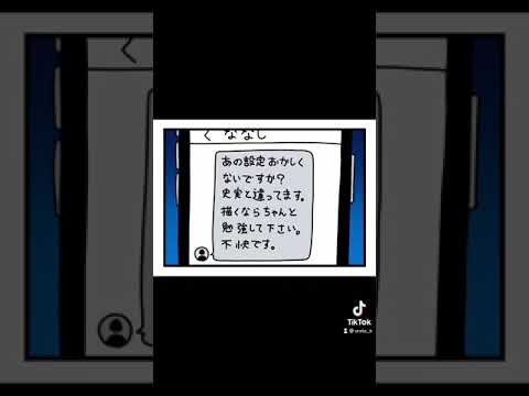 『100日後に打ち切られる漫画家』37日目