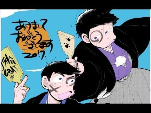 おそ松さん漫画 松さんマンガまとめ4